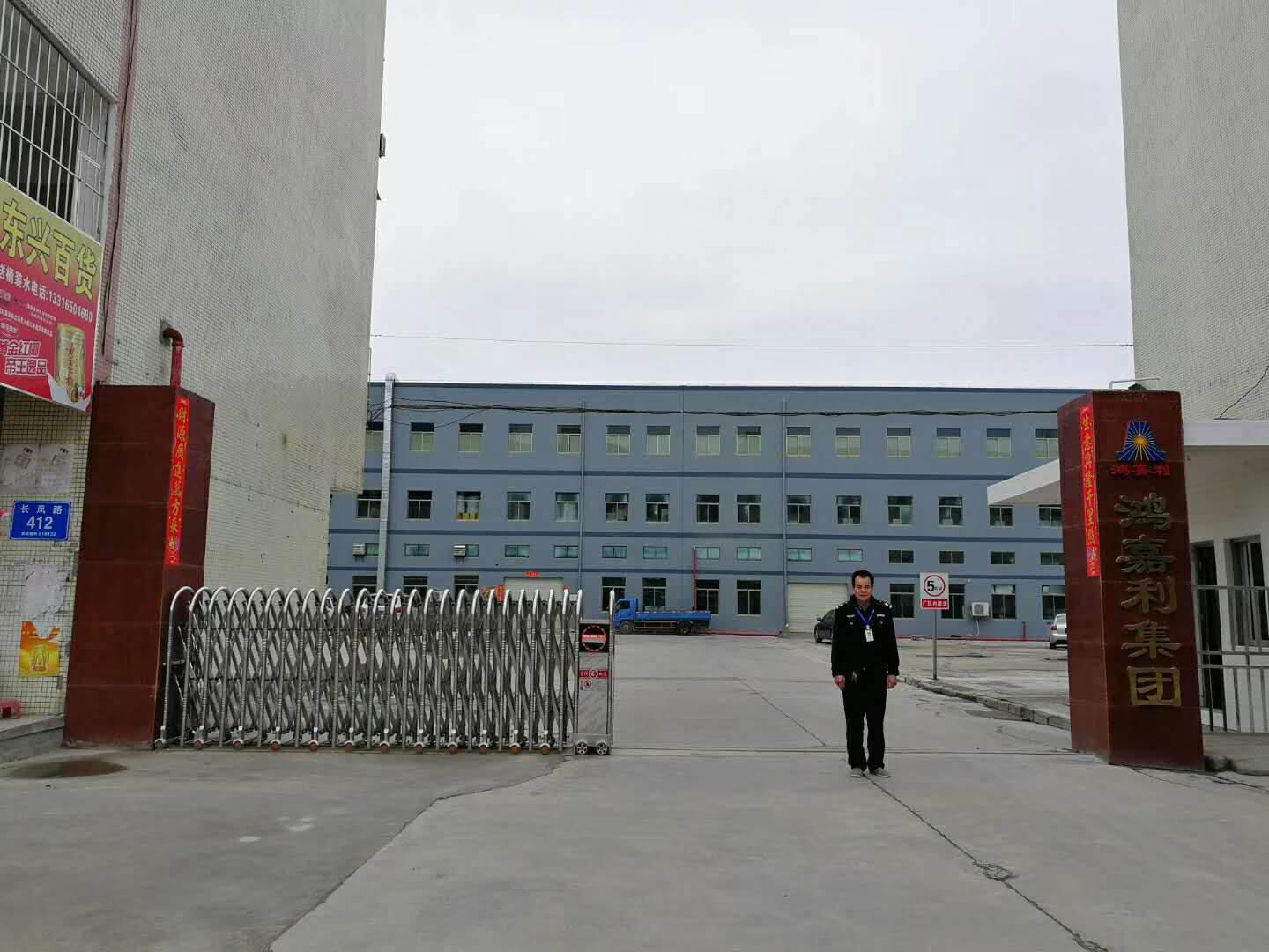 云顶集团生产厂房(图1)