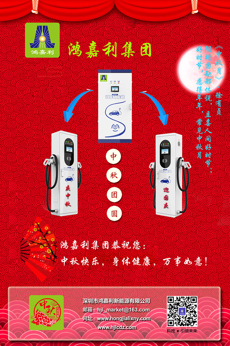 云顶集团集团恭祝您： 中秋快乐，身体健康，万事如意！(图3)