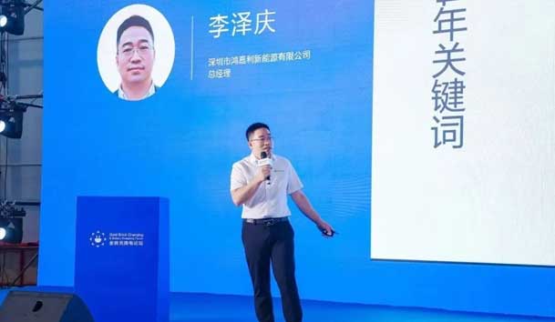 云顶集团携手共创：赋能生态合作，共创光储充高质量发展新纪元(图3)