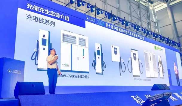 云顶集团新能源总经理 李泽庆：《赋能生态合作伙伴，共赢光储充高质量发展》(图2)
