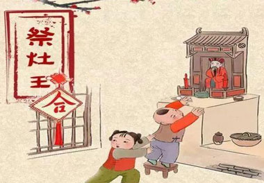 今天小年了，还记得有哪些习俗吗？(图1)